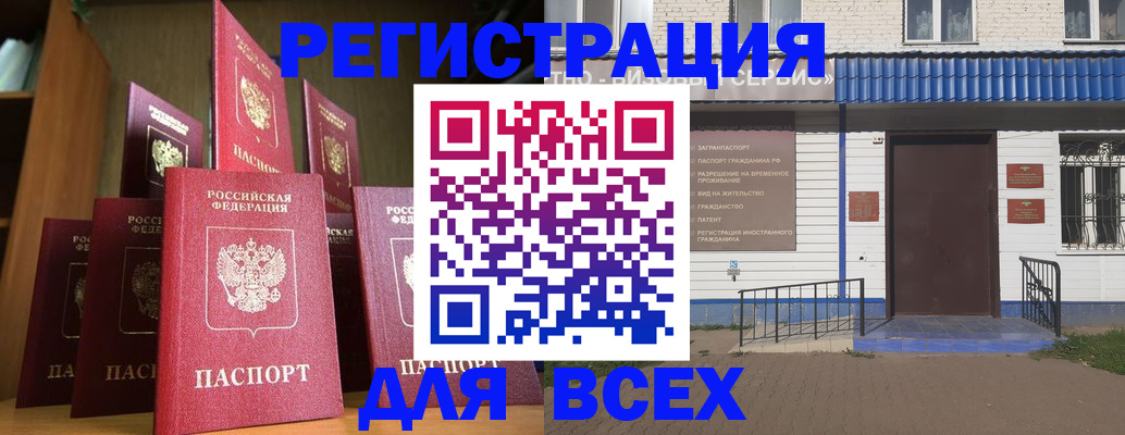 регистрация для дет. сада в Набережных Челнах