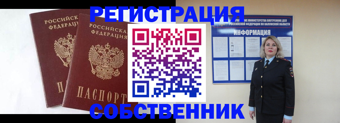 регистрация для школы в Набережных Челнах