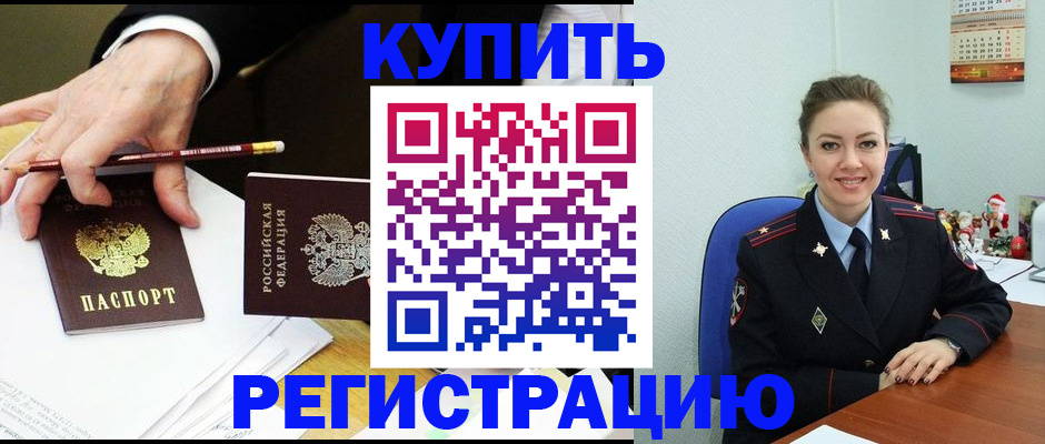 найти адрес прописки в Набережных Челнах