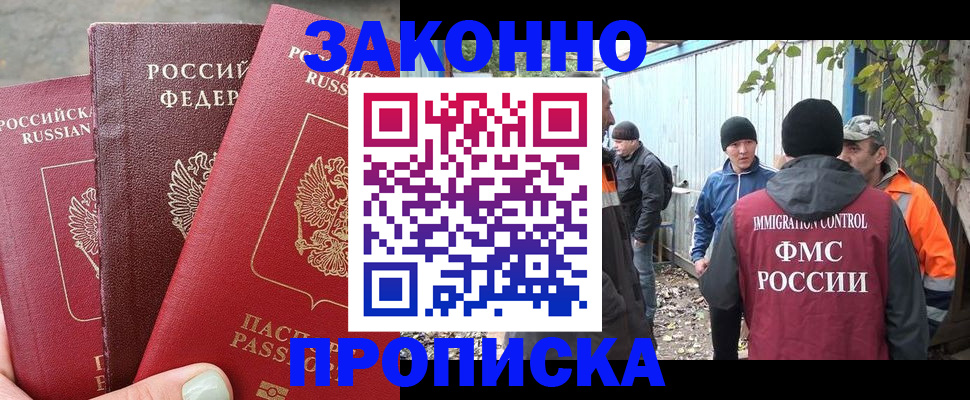 найти адрес прописки в Набережных Челнах